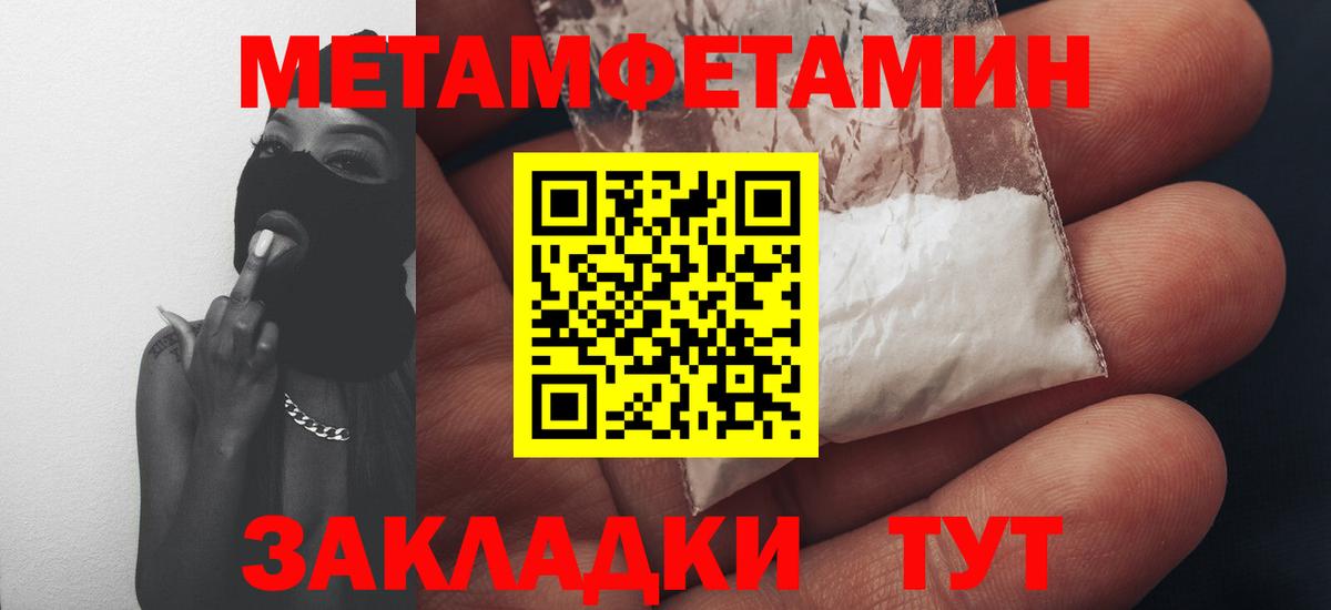 Амфетамин VHQ  АМФЕТАМИН  Amphetamine  Волхов  Вход с VPN 