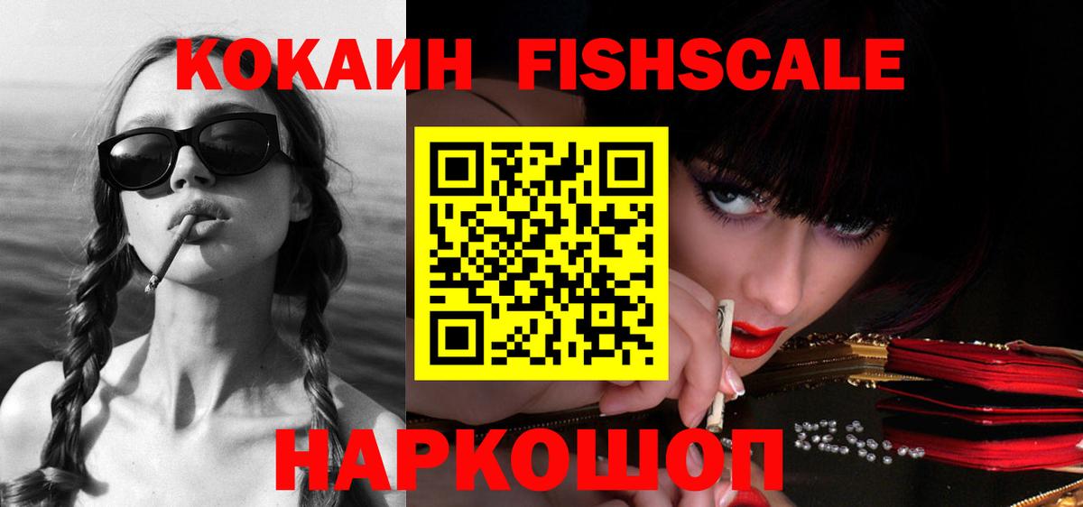 Cocaine Колумбийский Волхов