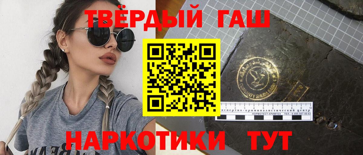 Волхов  ГАШ ice o lator  где купить наркоту  Вход с VPN  ГАШИШ Ice-O-Lator 