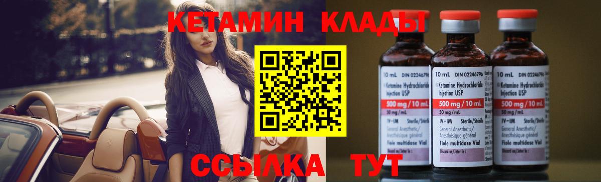 shop официальный сайт  Вход с VPN  mega ONION  Волхов  КЕТАМИН ketamine 