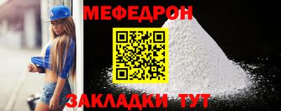 mdma Пыть-Ях