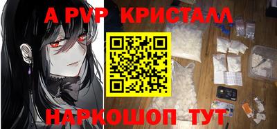 mdpv Пугачёв