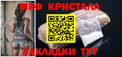 mdpv Пугачёв