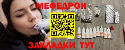 mdpv Пугачёв