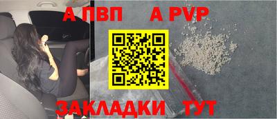 mdpv Пугачёв