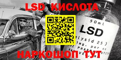 mdpv Пугачёв