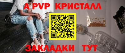 mdpv Пугачёв