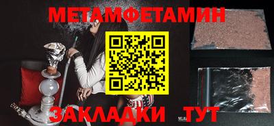mdpv Пугачёв