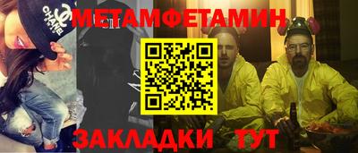 mdma Пыть-Ях