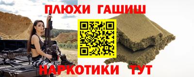 jwh Пушкино