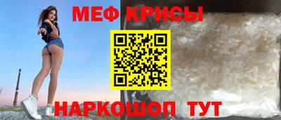 mdpv Пугачёв