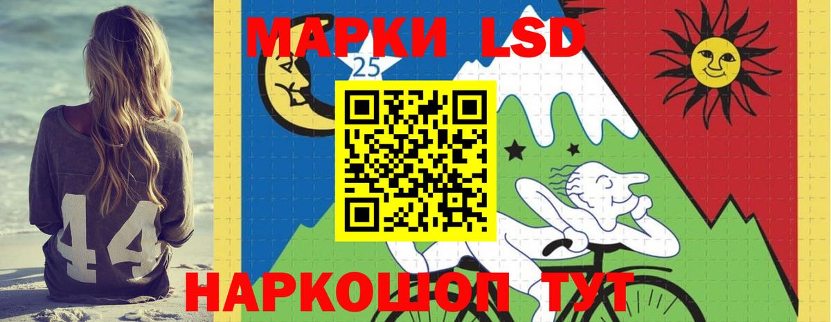 ЛСД экстази кислота Волхов
