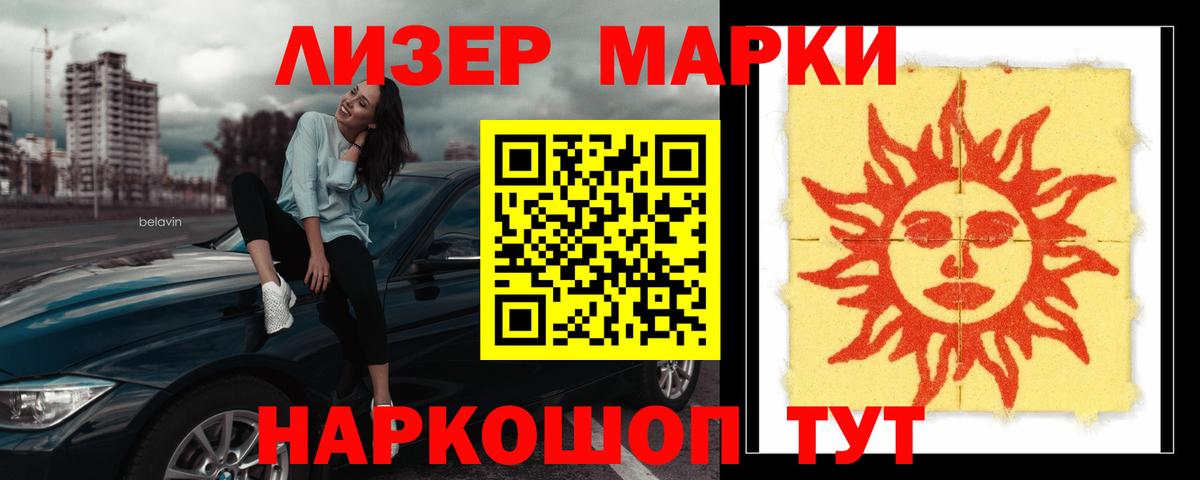 Волхов  ЛСД экстази ecstasy  Вход с VPN 