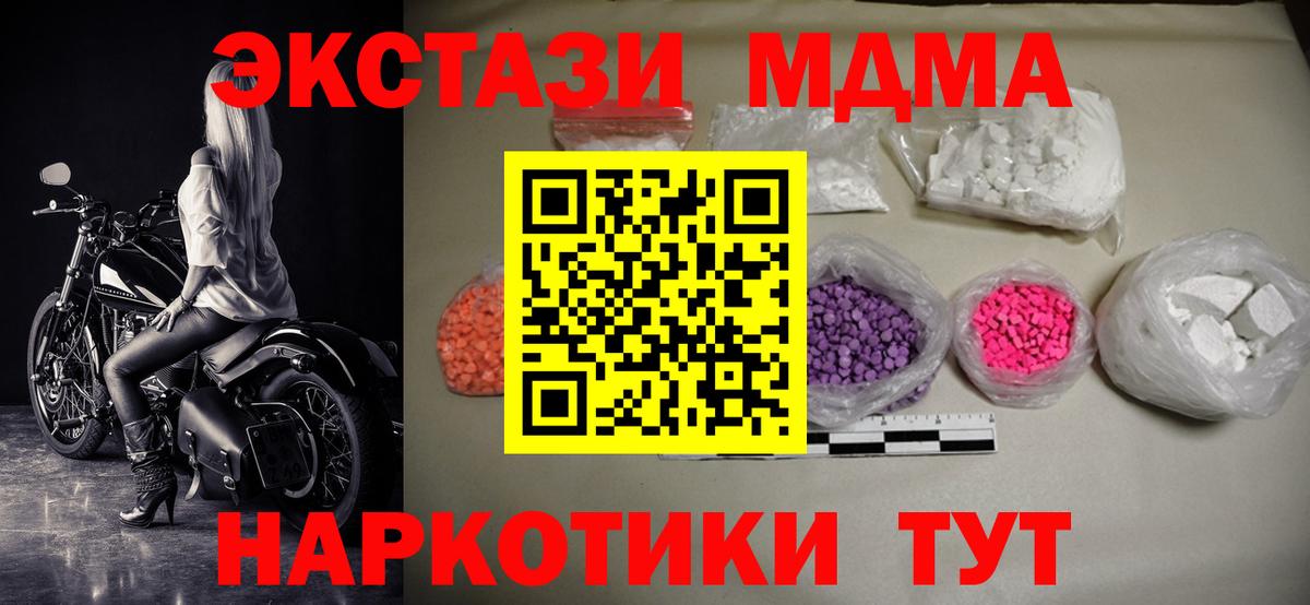 МДМА VHQ Волхов