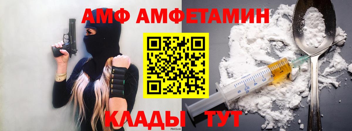Первитин Декстрометамфетамин 99.9% Волхов