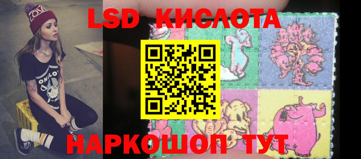 Волхов  Наркотические марки 1,5мг  Вход с VPN  Марки NBOMe  Наркотические марки 1,5мг 