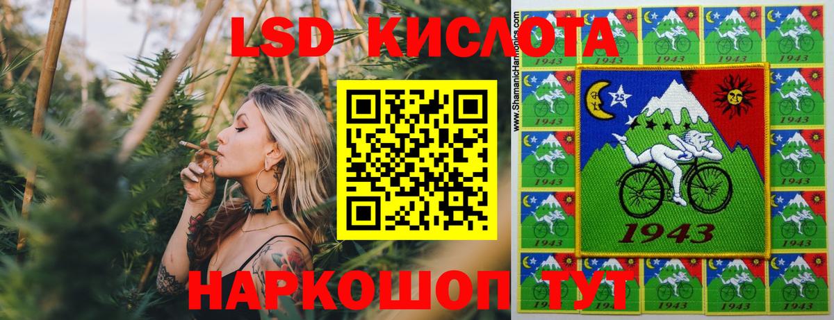 Марки N-bome 1,5мг Волхов