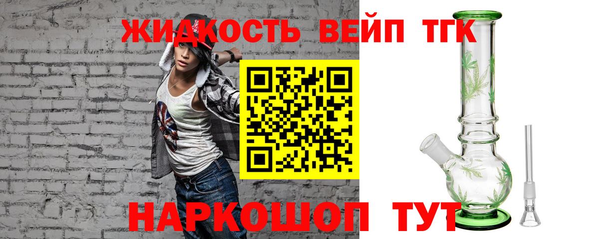 Волхов  ТГК гашишное масло  ТГК концентрат  наркота  Вход с VPN 