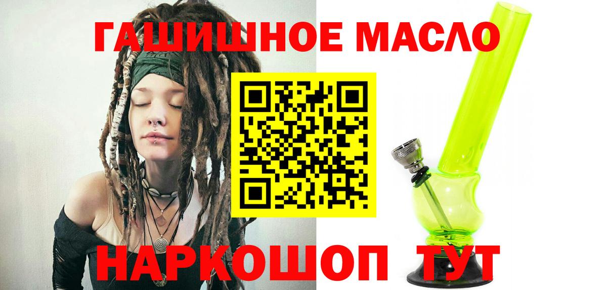 Дистиллят ТГК вейп Волхов