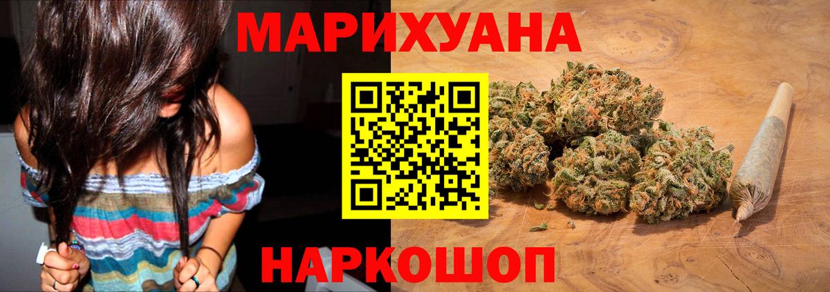 Марихуана семена  Вход с VPN  Марихуана индика  Бошки Шишки OG Kush  Волхов 
