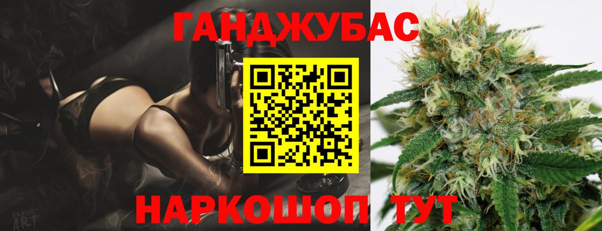 МАРИХУАНА Ganja Волхов